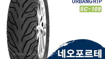 🚗 내 차, 쌩쌩 달리게 해줄 포르테 타이밍벨트 할인 득템 후기!